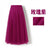 Skirts- New Solid Long Skirt Big Swing Gauze Skirt A-line Dance Skirt